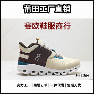 ����Ь On���� Cloud Hi Edge �ߎ͑����ܲ�Ь��ЬŮЬ���e�ٴ�