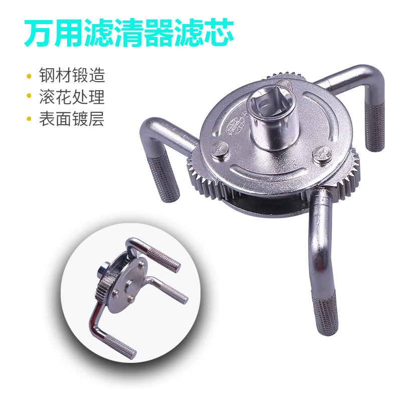 Круглые ножки с тремя когтями фильтр гаечный ключ масляная решётка гаечный ключ регулируемый фильтр гаечный ключ разборка фильтрующего элемента инструмент многофункциональный