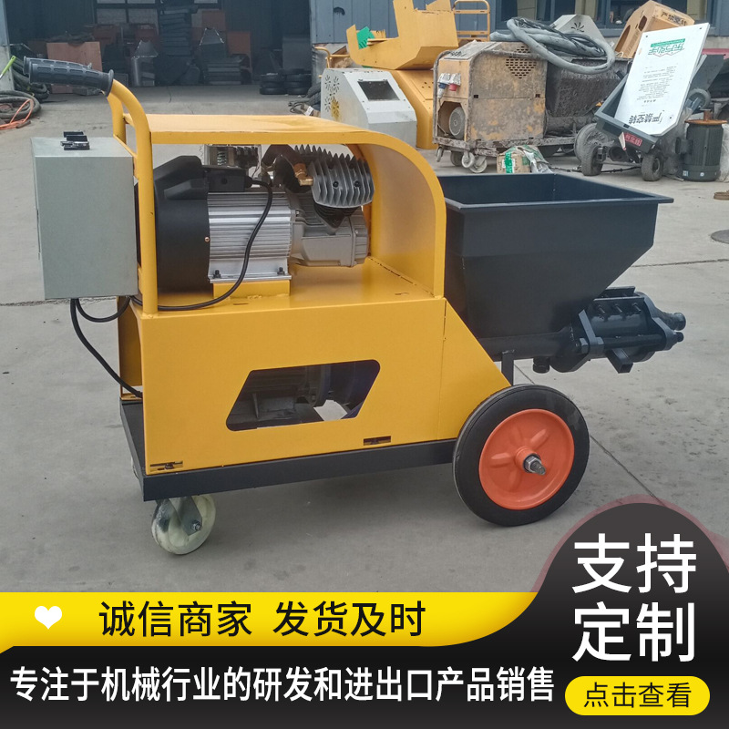 出口中东电动砂浆喷涂机 220V小型水泥砂浆灌注机 311/511多规格