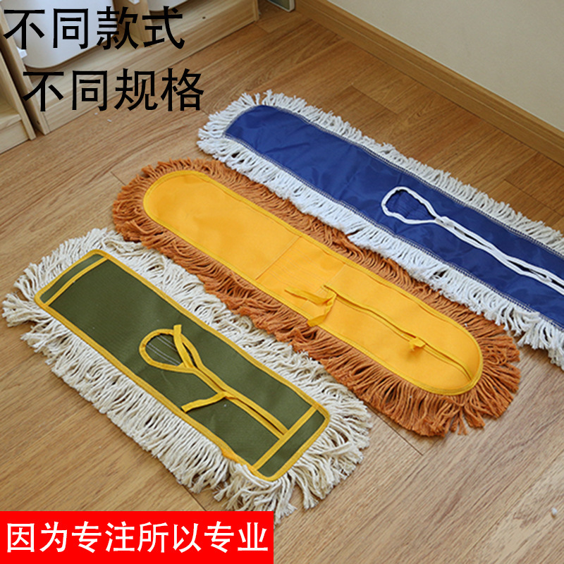 Factory wholesale flat mop head dust push replacement set row mop cotton yarn cloth set hotel row Mop Mop Head