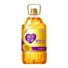 中粮福临门福至心礼葵花籽油5L家用食用油员工福利慰问