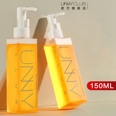 悠宜UNNY卸妝油女清透卸妝液敏感肌膚清潔油卸妝水 官方旗艦店
