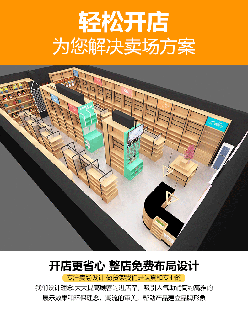 详情页第一部份_08