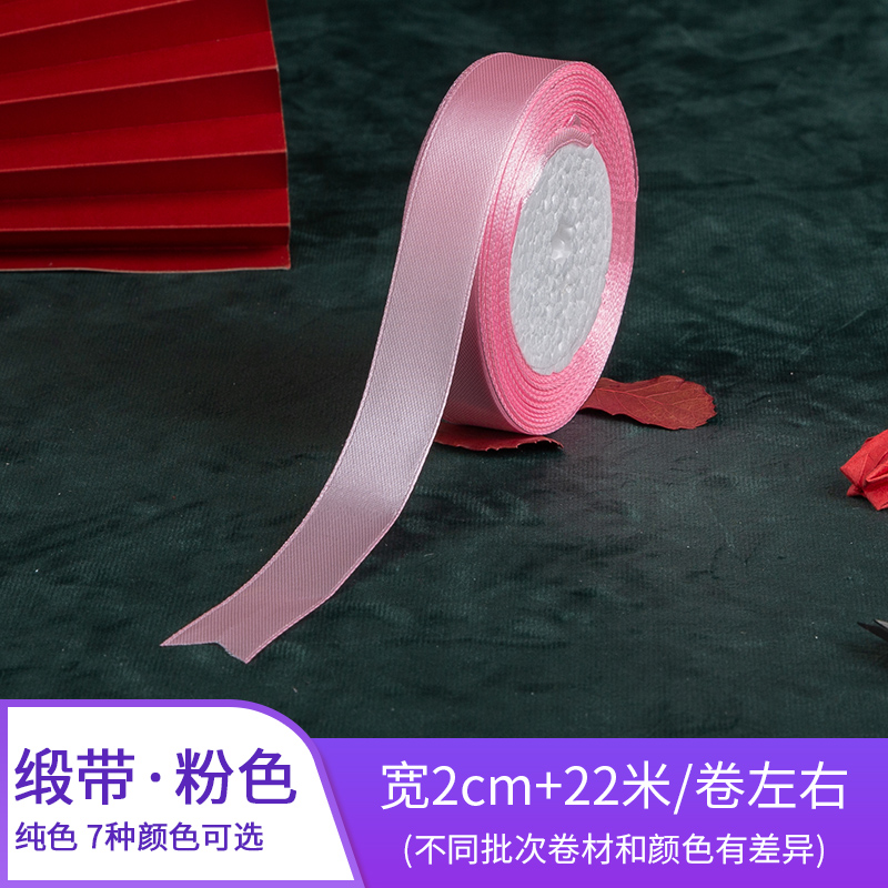 Caja de pastel ancho de cinta de 2 cm flor de seda ramo de flores cinta de regalo de cumpleaños decoración de embalaje cinta de cinta de cinta roja