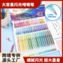 儿童大容量爆款绘画中性笔