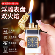 真手表盘龙头双火防风打火机蓝焰直冲转明火送男友礼物工厂批发