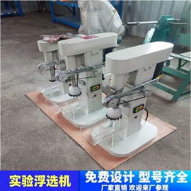 重选设备;浮选设备;其他选矿设备