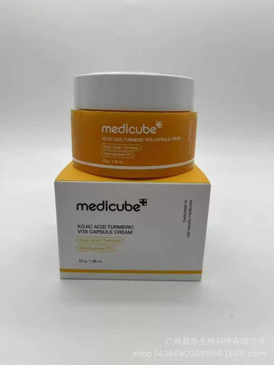 Набор для ухода за кожей (medicube) — маски, сыворотки, кремы, тоники (разные объёмы)