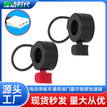 ͨ�õ綯���峵��ָ���������������������綯���峵������������