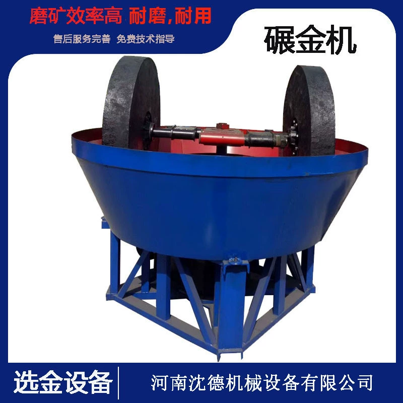 Влажное шлифовальное оборудование цементная Вращающаяся печь золотодобывающая мельница низкое энергопотребление мокрое золото мокрый шлифовальный станок производители поставляют