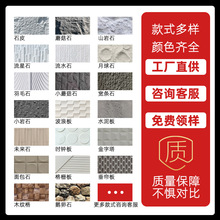 样品轻质文化石PU仿真石皮软石洞石背景墙3d立体墙面装饰外墙石材