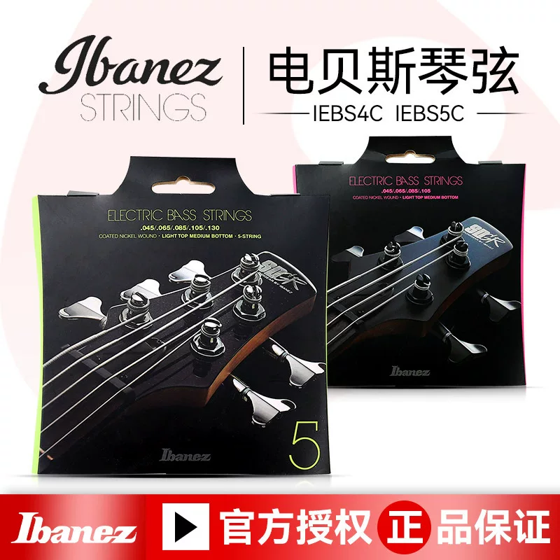 Ibanez electric bass string IEBS4 5C anti-rust four-string five-string electric bass string bass set strings