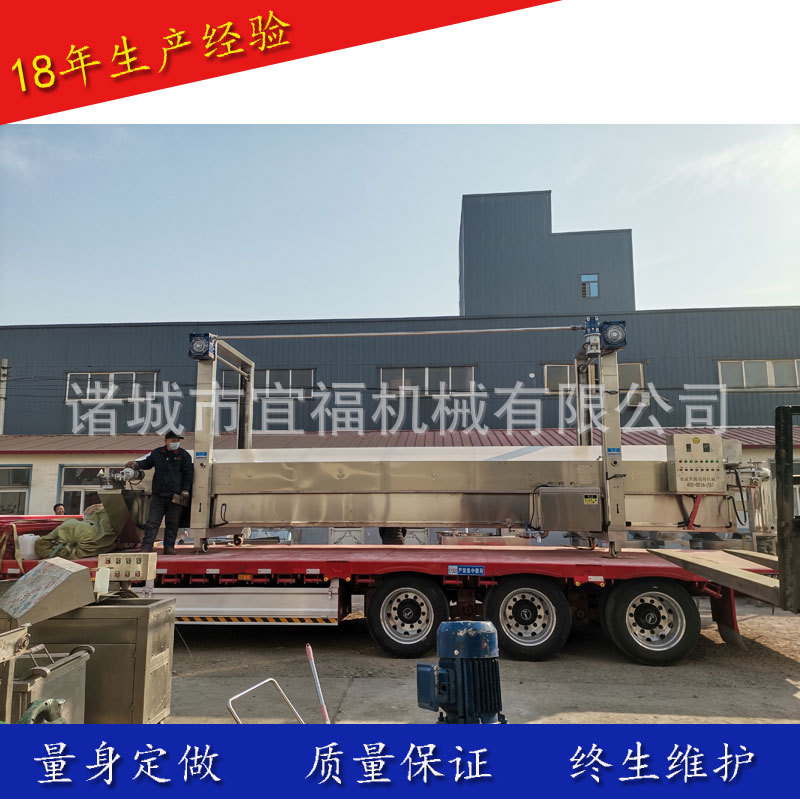 宜福达电加热自动油条生产线全自动油条坯成型机面制品加工设备