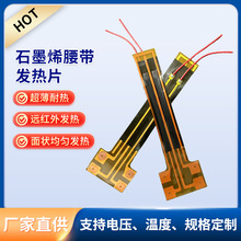 �羳늘O����ʯīϩ�����l�᲼ʯīϩ�l�ᱣʯīϩ���Ɵ���l��Ƭ