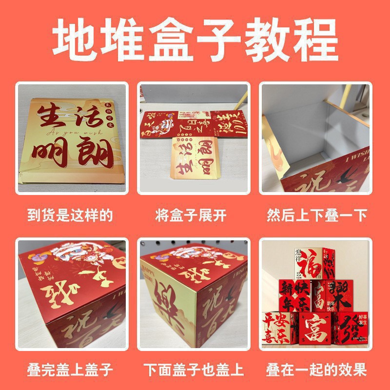 Decoración de escenario decoración de la atmósfera de cumpleaños decoración de fotos perforación de tarjetas tridimensionales caja accesorios centro comercial