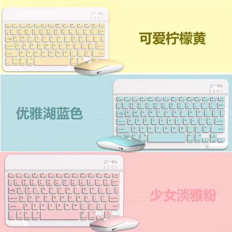 适用iPad学习平板无线蓝牙键盘三星鼠标OPPO华为VIVO小米俄语泰语