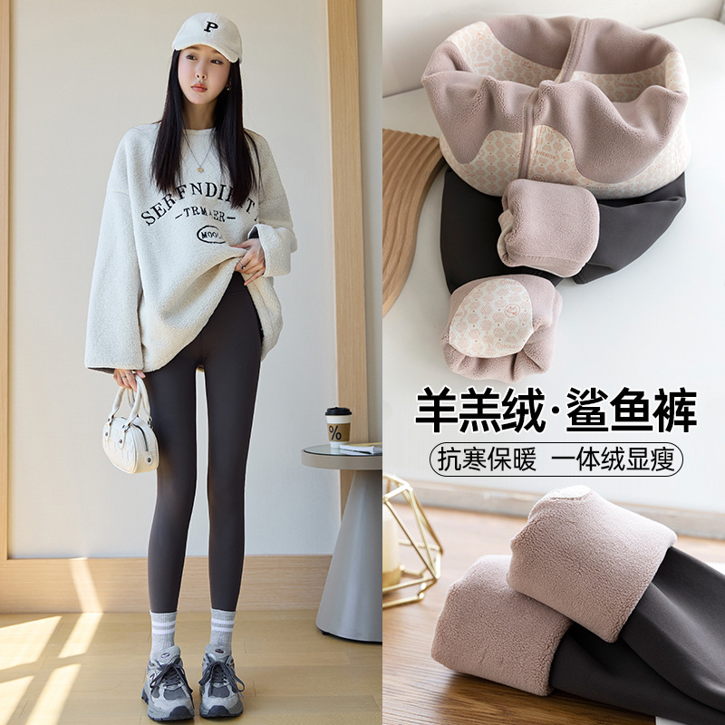 Lambswool Shark Pants for Women, Suitable for Wearing Outside in Autumn and Winter, Fleece-Lined and Thickened, High-Waisted Leggings, Butt-Lifting Pants, Thermal Pants, Yoga Pants