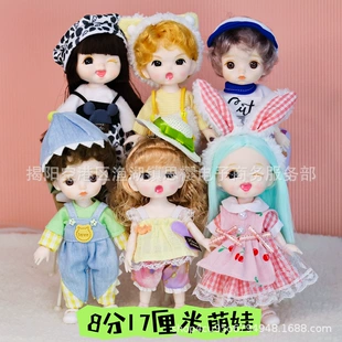 Кукла-принцесса BJD 17 см сменная одежда игрушка для детей