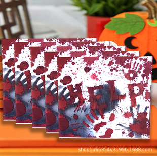 Cross-Border Halloween Disposable Printed Paper Towels/Napkins, Scary Blood Fingerprints, Scary Atmosphere Party Decorations