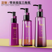 �S�Ҷ���120ml����ƿ����ƿ 200mlϴ�lˮƿ PET��ԡ¶��Һ���bƿ