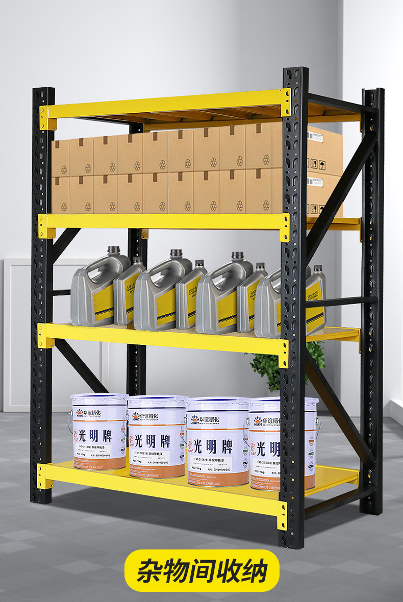黑黄货架_09.jpg