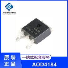 ȫ��ԭ AOD4184 D4184 N������ЧӦMOS�� 50A 40V ��ƬTO-252