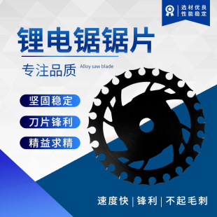 ����Ƭ4��5��/5.5��/6��ľ�������늺Ͻ��Ƭ�и�C������^