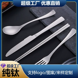 户外炊具;勺、调羹;刀叉勺套装