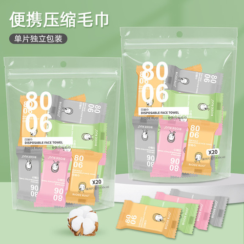 Factory direct sales compressed towel disposable pure cotton enlarged and thickened portable business trip facial cleansing towel