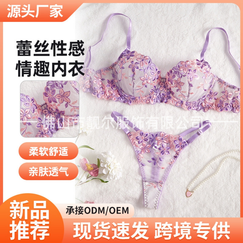Cross-border new purple temptation hollow sexy underwear ultra-thin lace sexy perspective flower embroidery fun suit