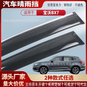Suitable for Borgward BX7 car window rain visors, acrylic car rain guards, rain deflectors, exterior modification, wholesale