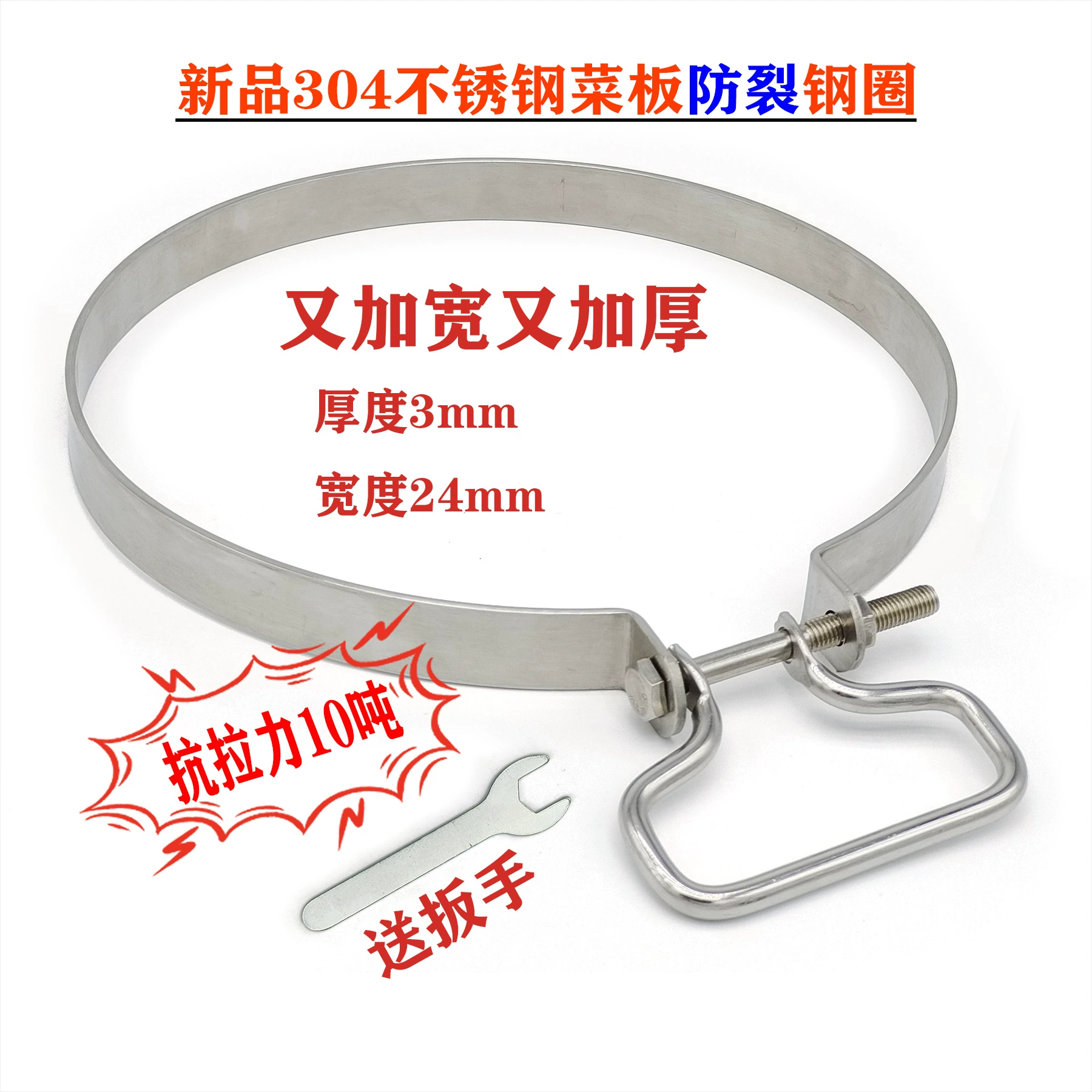 Утолщенная разделочная доска из нержавеющей стали с противоскользящим стальным кольцом, разделочная доска со стальным ободом, разделочная доска с обернутыми краями, круглый фиксирующий обруч из железного кольца.