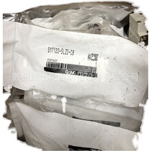 �ֻ�SMCȫ��ԭװԭװ��Ʒ��ŷ�SY7120-5LZD-C8
