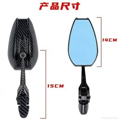 Rearview Mirror Blue Light – Motorcycle rearview mirror