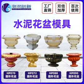 塑料建材;景观雕塑;花盆容器