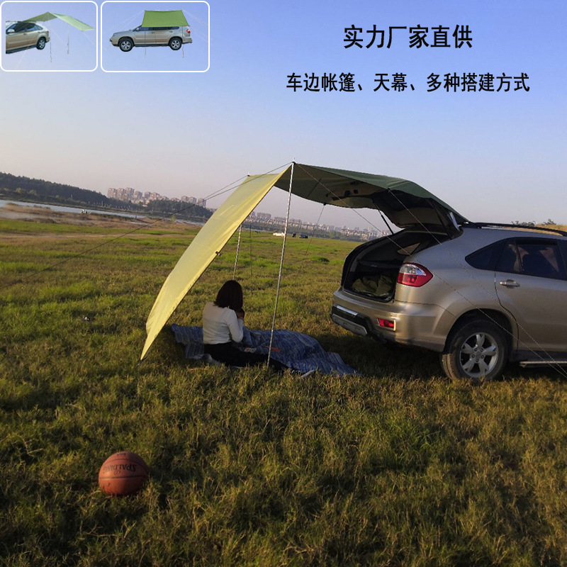 廠家直供車載遮陽棚側邊涼棚戶外野營車尾帳suv車邊帳篷側帳天幕