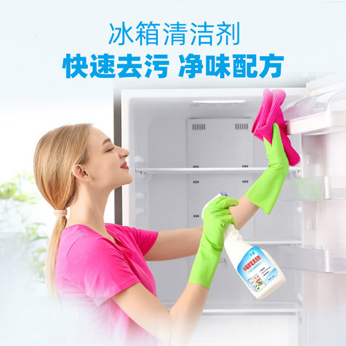 Refrigerator deodorizer, deodorizer, refrigerator cleaner, microwave oven deodorizer, cleaning artifact, refrigerator stain remover