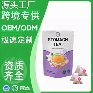 Warm stomach smooth Ulcer tea�羳ůθ��θ�����l���ݲ��B����