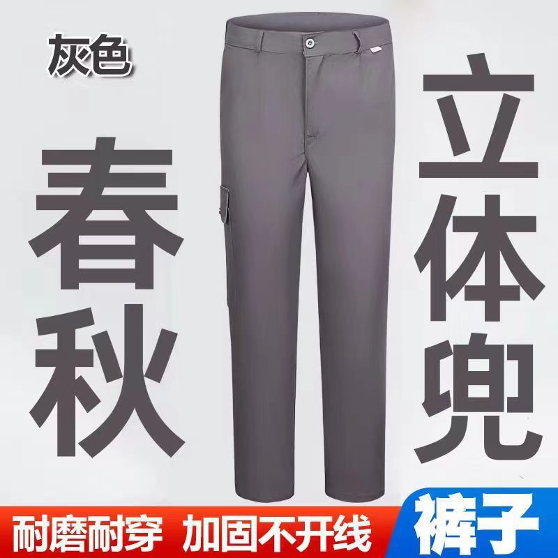 Fabrica de reparación de maquinaria de pantalones de trabajo para hombres nuevos pantalones de trabajo casuales de color sólido
