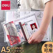 ����5588�ļ���͸������A4ѧ������ר�ô������ߴ���ˮ���ɴ�����