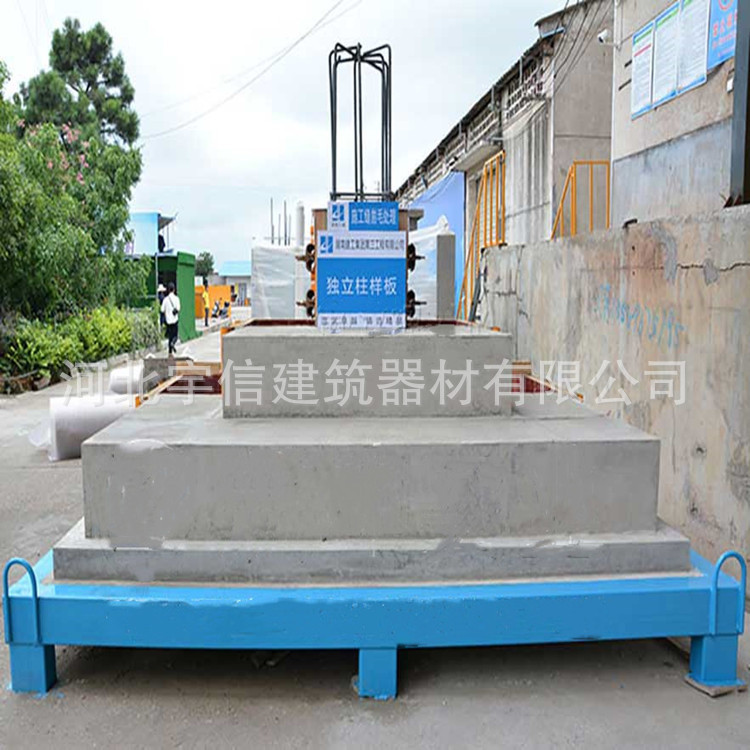 建筑质量展示区地下室砼成型样板推荐标准化屋面独立柱样板