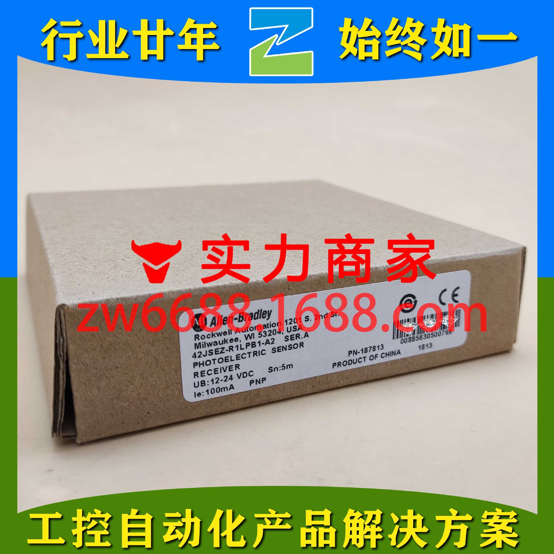 罗克韦尔 42JSEZ-R1LPB1-A2 42JT-D8LAT1-Y4 AB 传感器