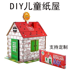 化妆服饰道具;场地布置道具;拼图、拼板