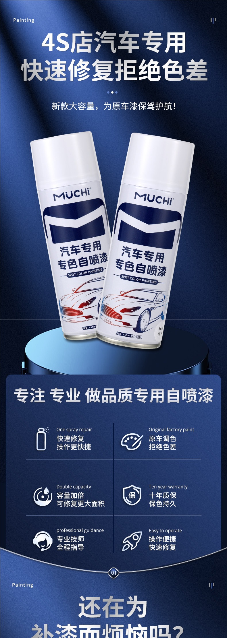 Automotive paint automatic spray paint hand-operated special touch-up pen in pearl white for scratch repair and black car paint restoration