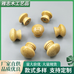 木製キノコ頭取っ手実木戸棚引き出しドア取っ手単孔たんす家具引き出し戸棚ドア取っ手
