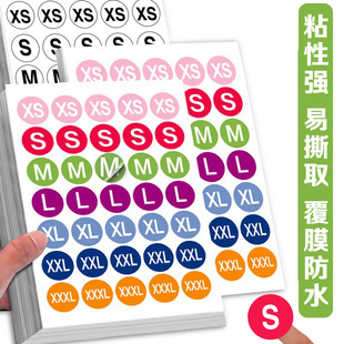 350�N/�����b��ɫ�ߴa�˺��N���·�ѝ��Ьñ��С�a���ߴa�N��ˮ