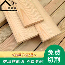 防腐木材料16mm实木板 竹栅栏用材 园林景观木制品