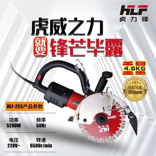 190 Long-Arm Brushless Slotting Machine Cutting Machine Dust-Free and No Dead Ends Concrete Electrician Slotting