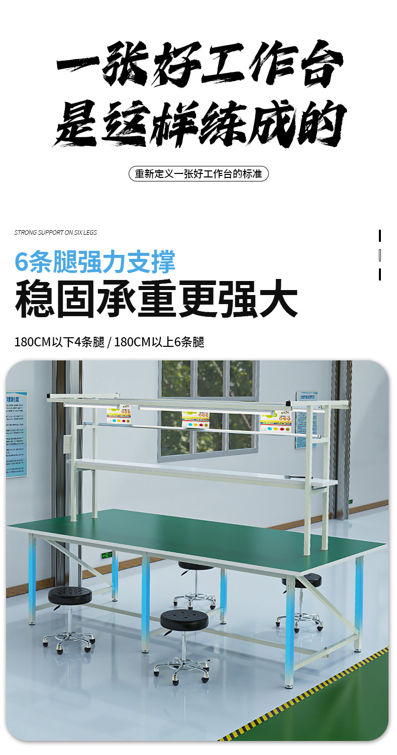 防静电双面工作台_06.jpg