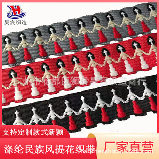 ��]�����LС���Ứ�����p�ӿ��� 38mm�b��������Ь���o��